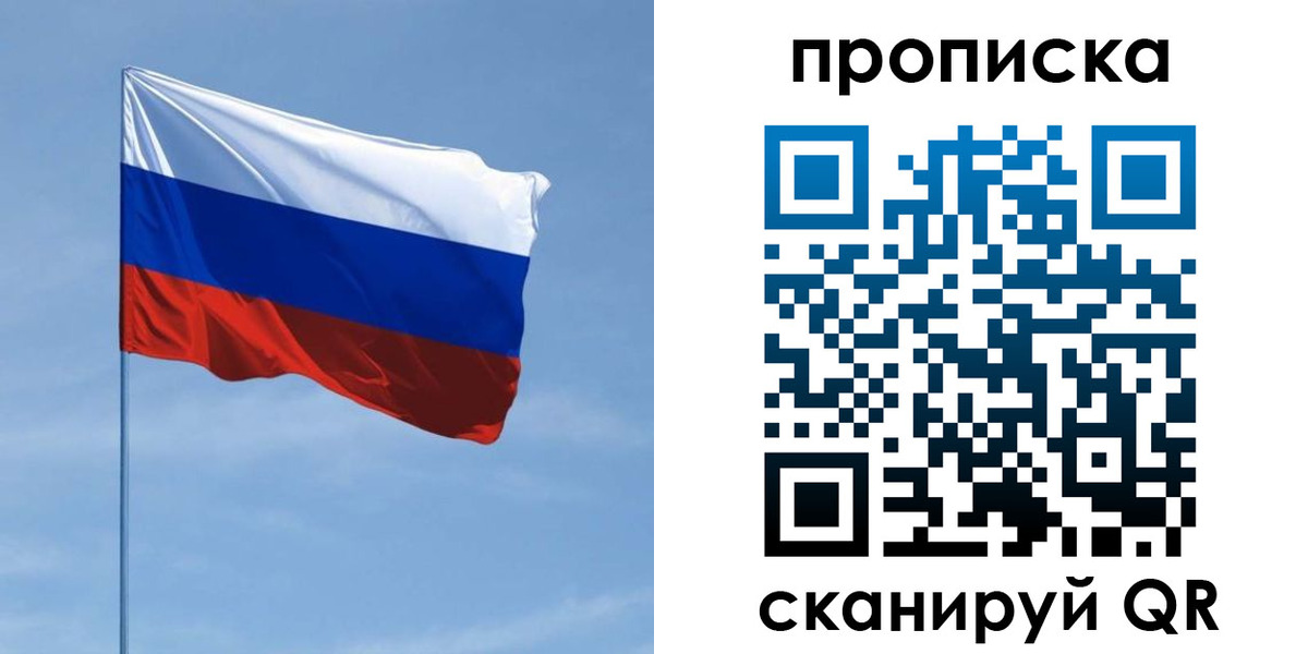 регистрация для школы в Белой Калитве
