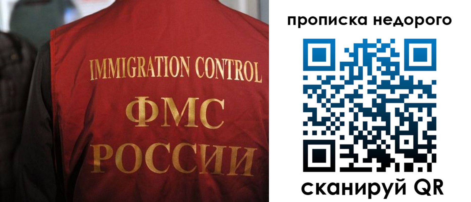 временная регистрация поиск в Белой Калитве