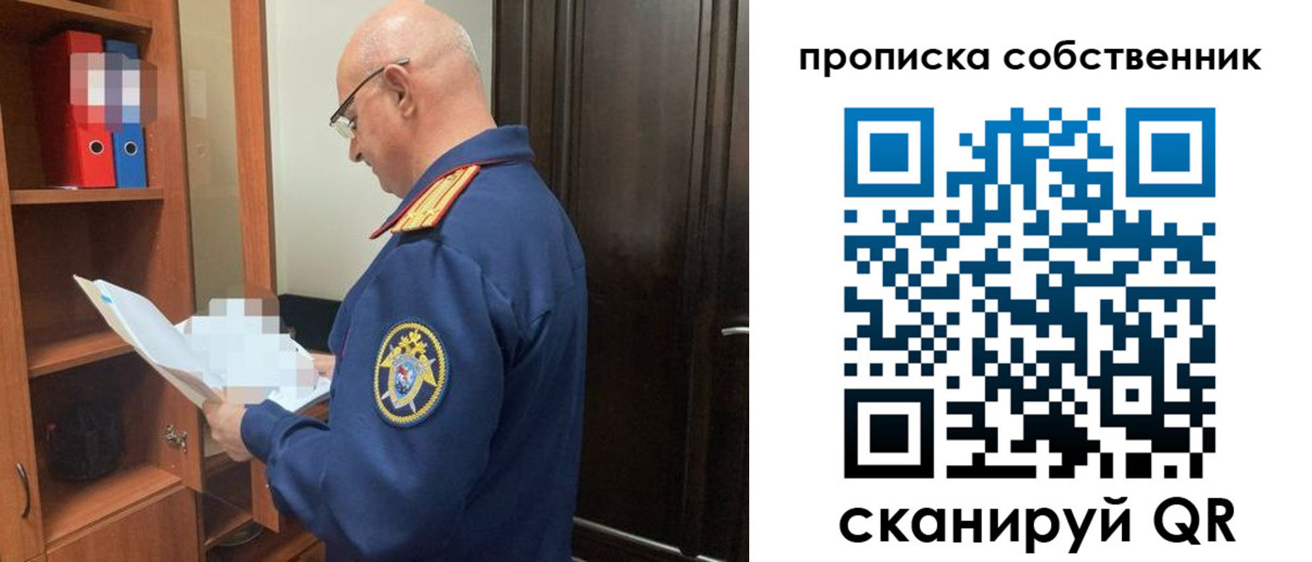 временная регистрация 2025 в Белой Калитве